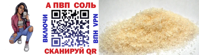 ГАШ Вельск