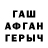 Amphetamine Розовый Johnathan Thackray