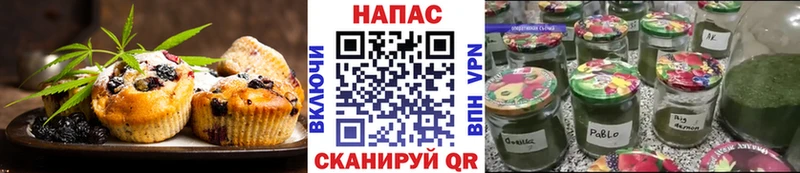 Печенье с ТГК марихуана Вельск