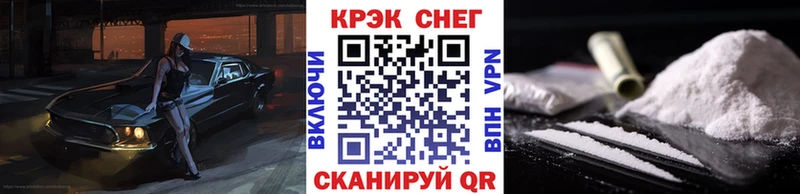 Кокаин 98%  ссылка на мегу вход  Вельск 