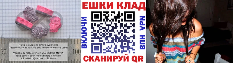 Экстази Punisher  Вельск 