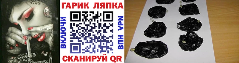 сайты даркнета Telegram  Вельск  ГАШИШ Изолятор 