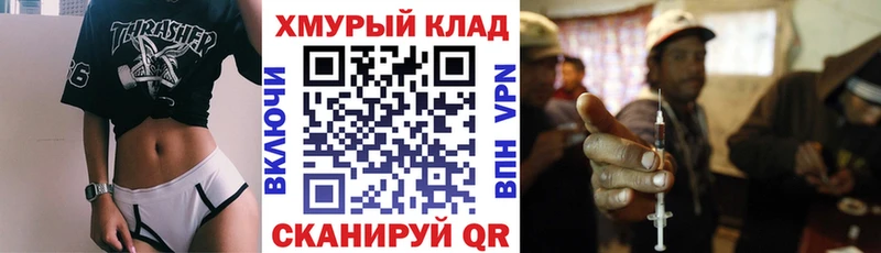 ГЕРОИН афганец  Вельск 