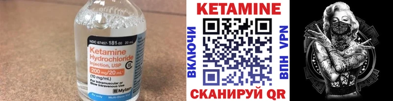 КЕТАМИН ketamine  shop какой сайт  Вельск 