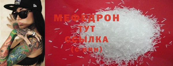 мдма Богородск