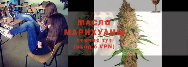 марки nbome Богданович