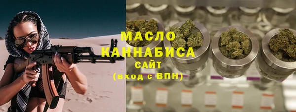 МДМА Белокуриха
