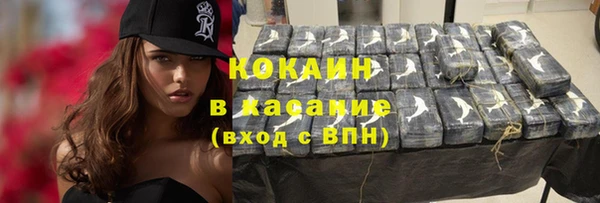 мдма Богородск