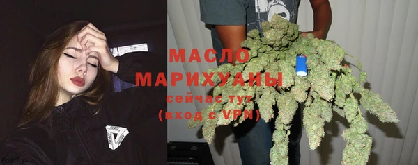 МДМА Богородицк