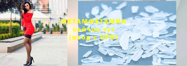 МДМА Богородицк