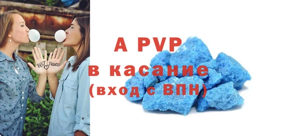МДМА Белокуриха