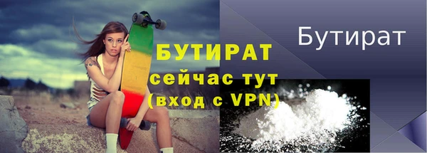 МДМА Богородицк