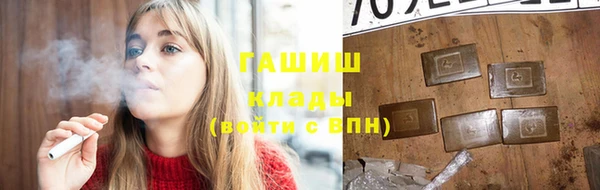 экстази Белоозёрский
