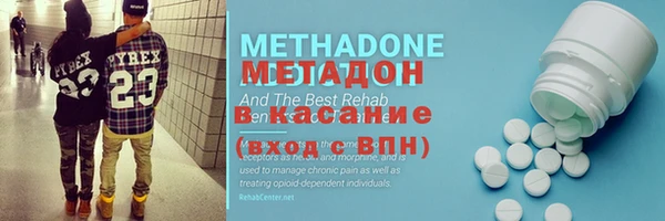 мяу мяу кристалл Беломорск