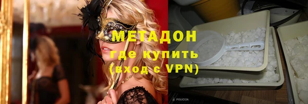 экстази Белоозёрский