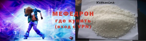 МДМА Богородицк