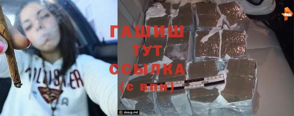 МДМА Белокуриха