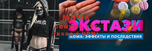 марки nbome Богданович