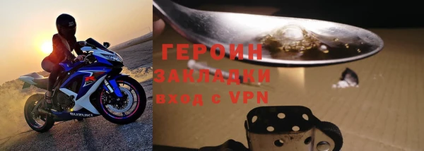 марки nbome Богданович