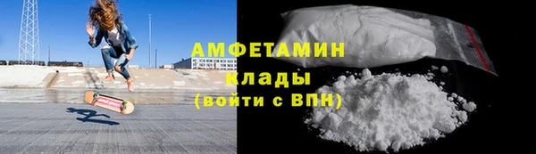 МДМА Богородицк