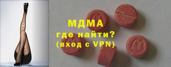 МДМА Богородицк