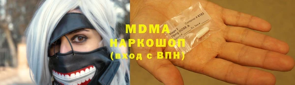 мдма Богородск