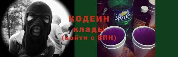 мдма Богородск