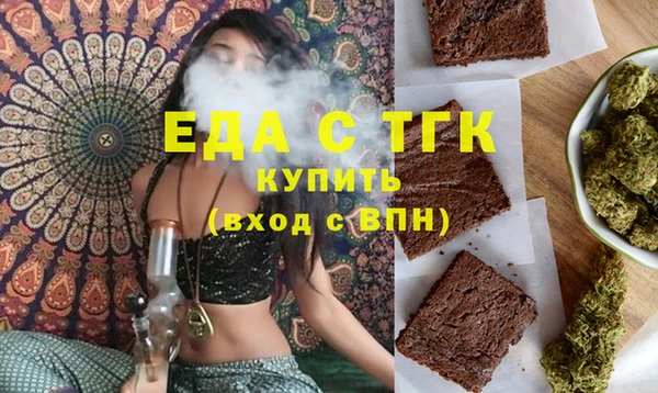 МДМА Богородицк