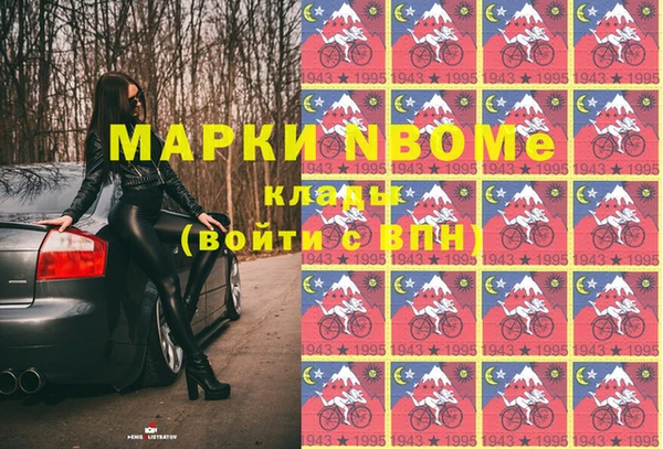 мдма Богородск