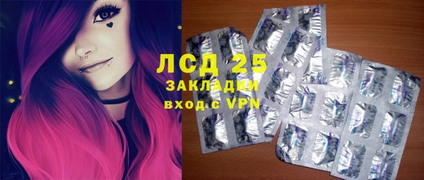 МДМА Богородицк