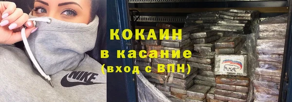 МДМА Богородицк