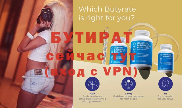 МДМА Богородицк