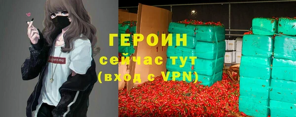 мяу мяу кристалл Беломорск