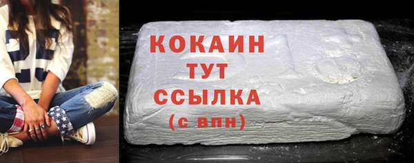 мяу мяу кристалл Беломорск
