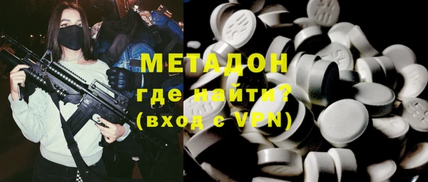 МДМА Богородицк