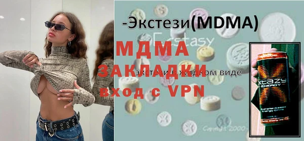 МДМА Белокуриха