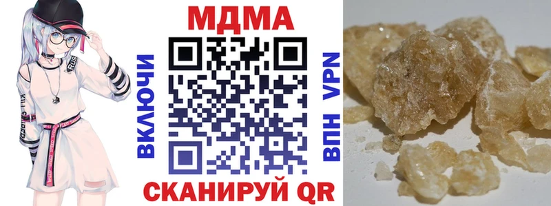 MDMA VHQ  ссылка на мегу ССЫЛКА  Вельск 