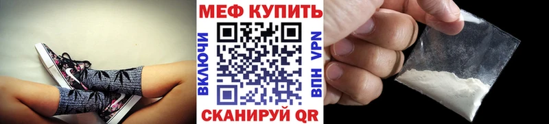 МЕФ мука  omg рабочий сайт  Вельск 
